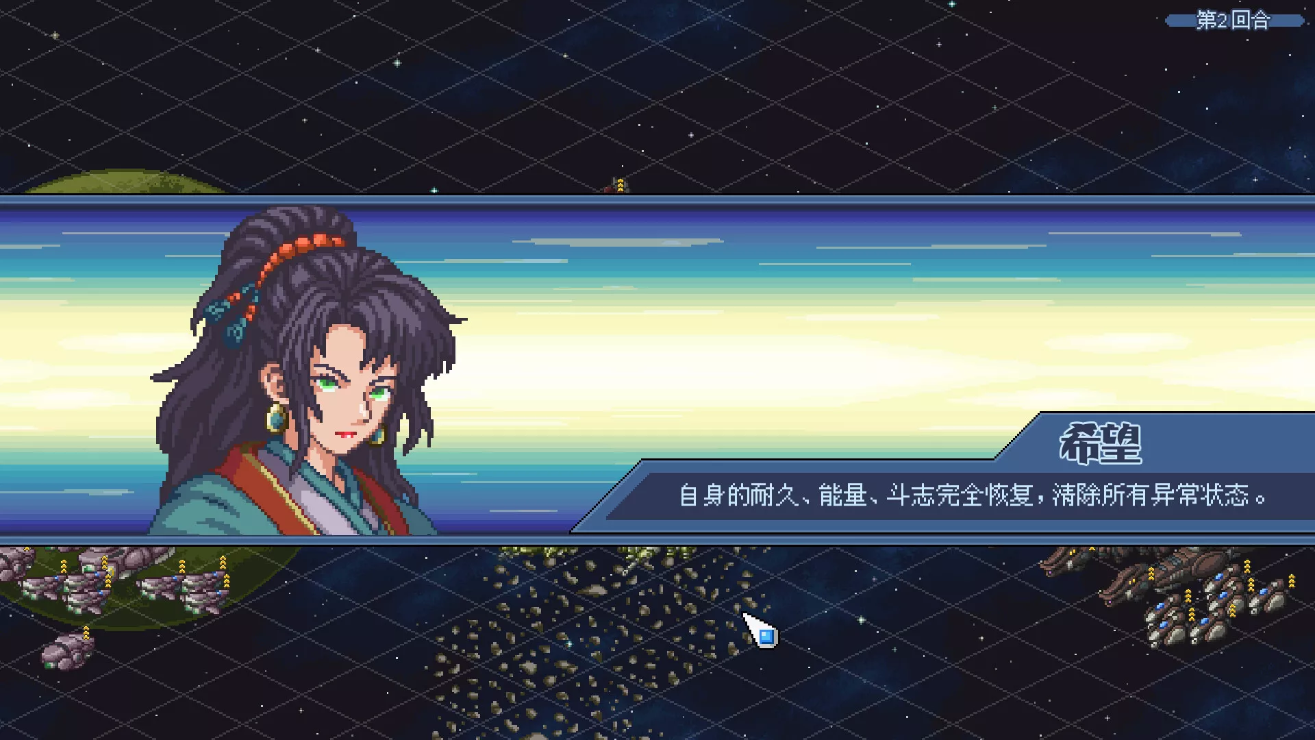 混沌兵团/Chaos Front 新游发布