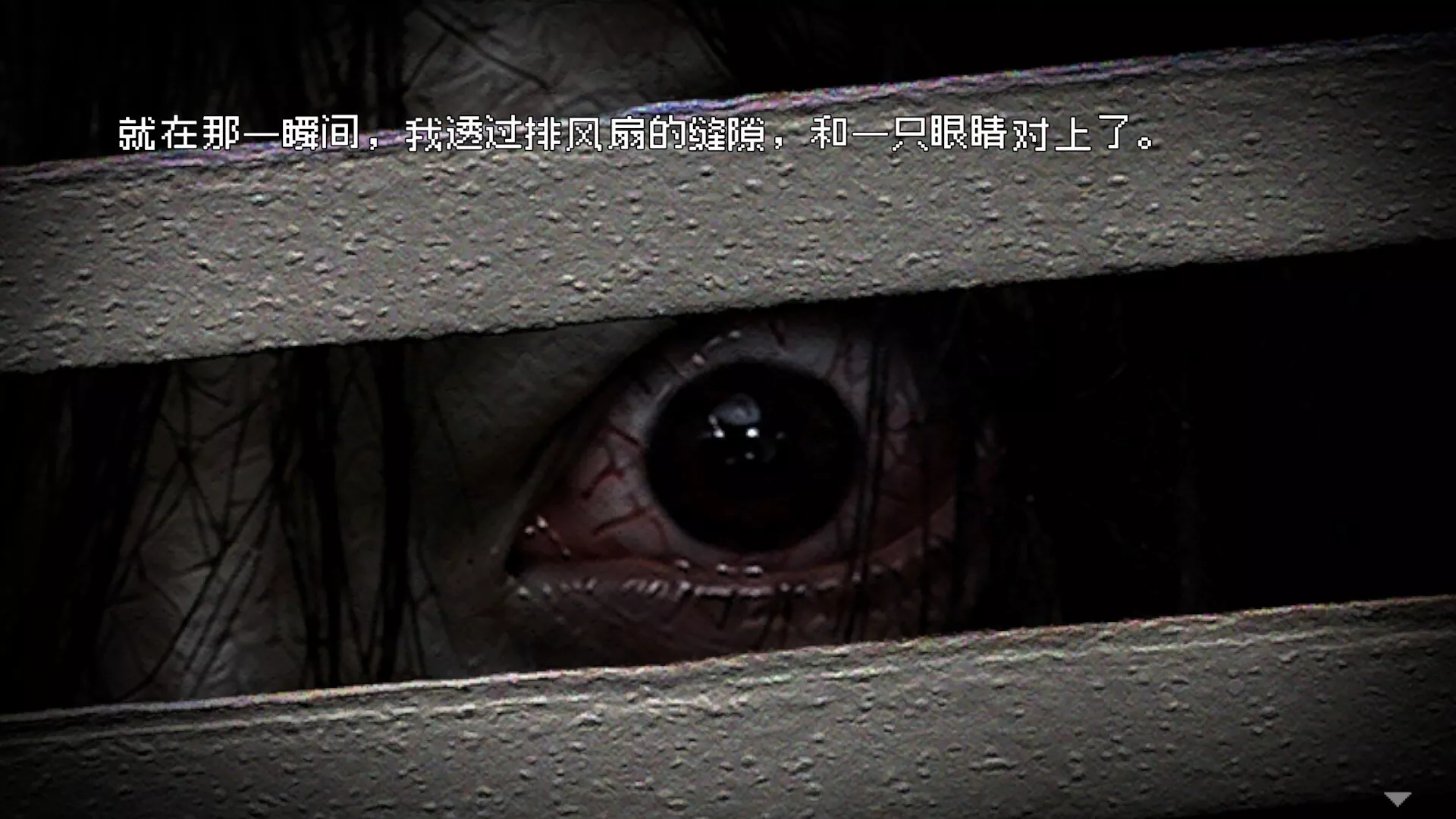 惊悚故事：畸怪见闻/Scary Stories: Grotesque 新游发布星享资源网星享资源网