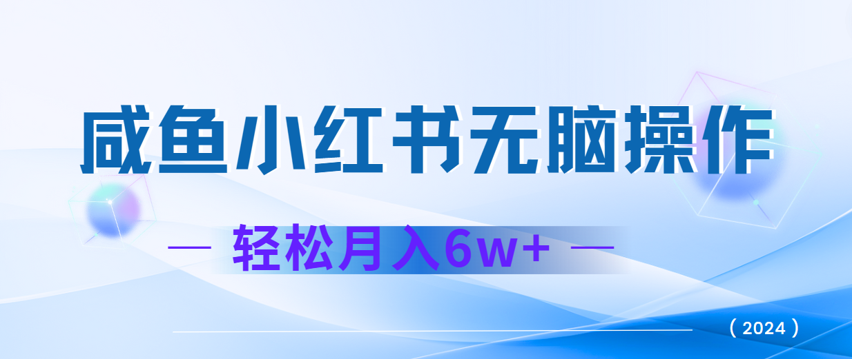 2024赚钱的项目之一，轻松月入6万+，最新可变现项目客创社 - 专注互联网轻资产创业及网络项目资源整合与分享客创社 - 专注互联网轻资产创业及网络项目资源整合与分享