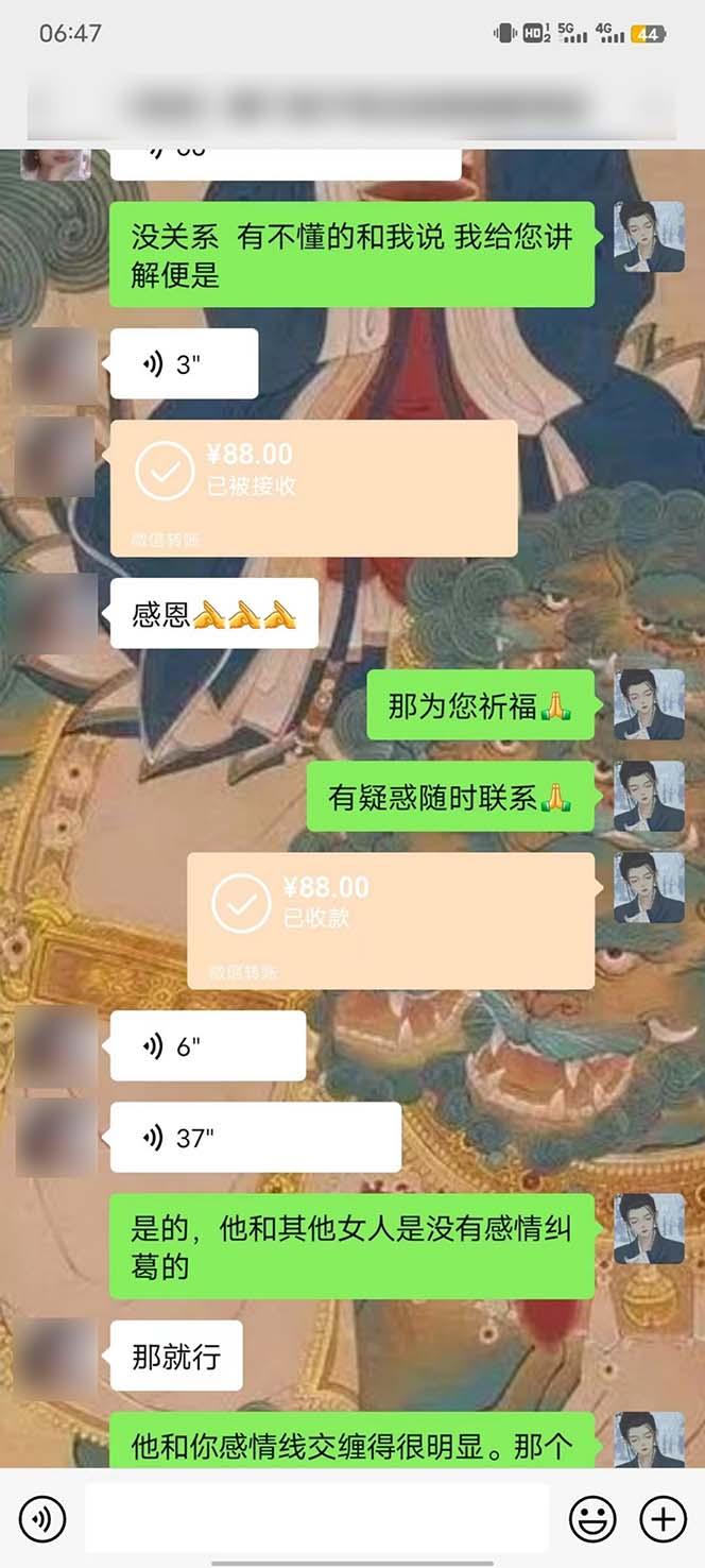 图片[4]客创社 - 专注互联网轻资产创业及网络项目资源整合与分享15天纯利10W+，国学掘金计划2024玩法全网首次公开(视频课程+交付手册客创社 - 专注互联网轻资产创业及网络项目资源整合与分享客创社 - 专注互联网轻资产创业及网络项目资源整合与分享