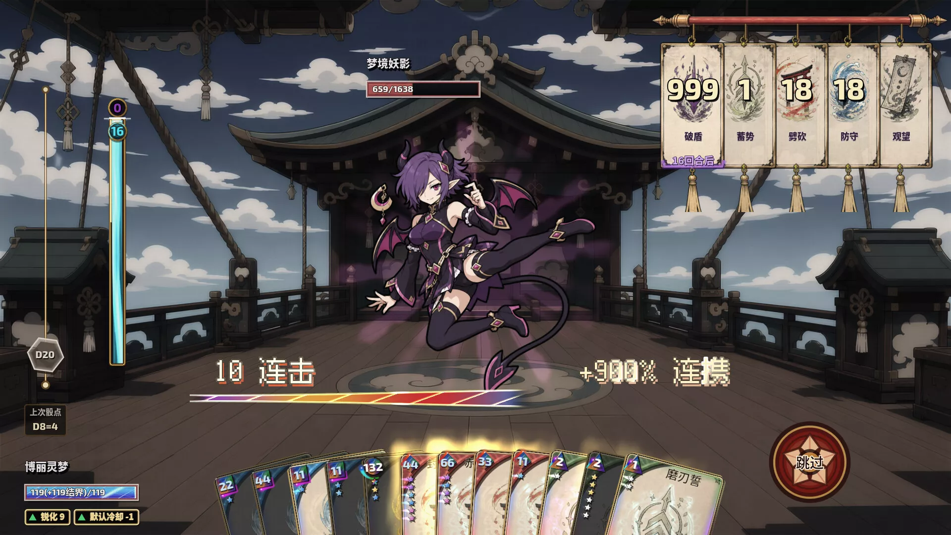 东方万象牌 ~ Touhou Bansho Cards ~/Touhou Bansho Cards 新游发布 东方万象牌 ~ Touhou Bansho Cards ~/Touhou Bansho Cards 新游发布