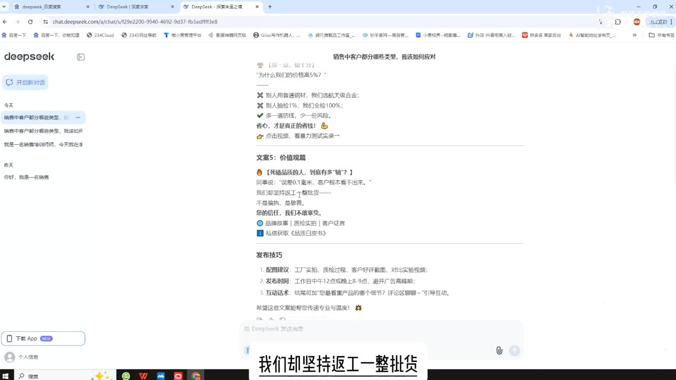 悟哥·能落地的销售实战课(更新2月)客创社 - 专注互联网轻资产创业及网络项目资源整合与分享客创社 - 专注互联网轻资产创业及网络项目资源整合与分享