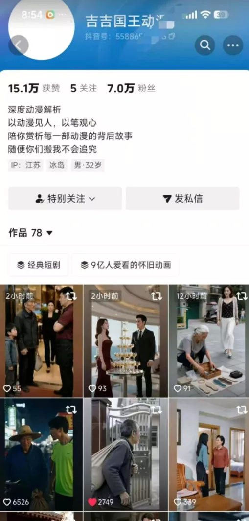 抖音卡转发搬运技术4.0(对标:吉吉王国原版技术),外来技术,效果自测!