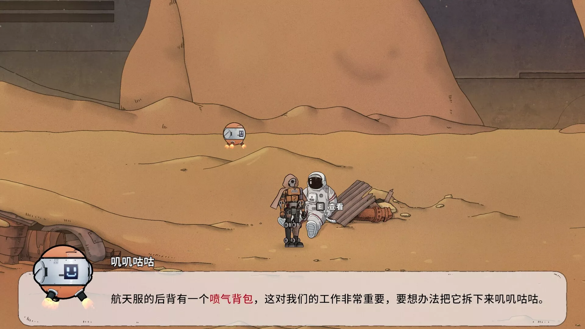 最后的飞船/Last Spaceship 新游发布 最后的飞船/Last Spaceship 新游发布