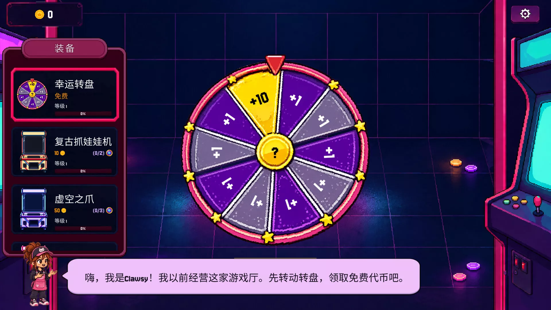 抓抓币/Clawless Coin 新游发布