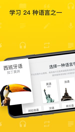 Rosetta Stone 语言学*v8.35.0 订阅版 - 鱼见海科技使用教程大全 | 鱼见海科技-鱼见海资源网-免费PHP网站源码模板,插件软件网创AI智能体资源分享平台！