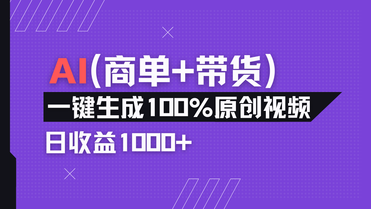 小红书故事绘本项目，十分钟一条原创爆款视频，宝妈、学生党靠这个副业…客创社 - 专注互联网轻资产创业及网络项目资源整合与分享客创社 - 专注互联网轻资产创业及网络项目资源整合与分享