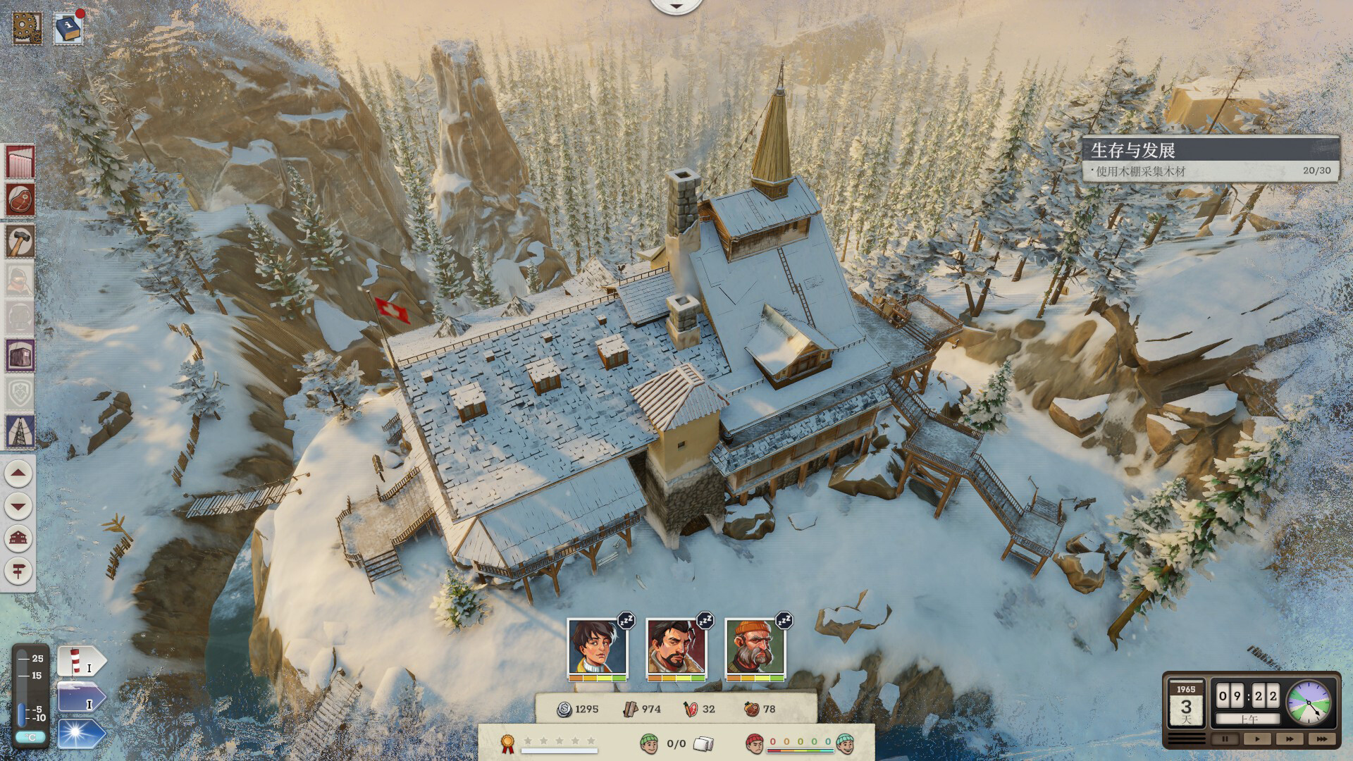 覆雪之上/Above the Snow客创社区-专注互联网轻资产资源整合与分享客创社区-专注互联网轻资产资源整合与分享