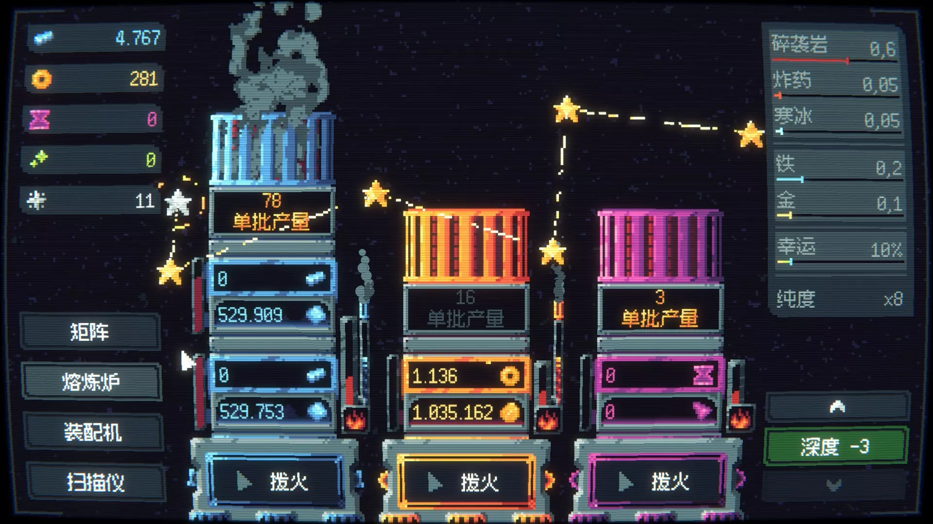 大钻头矿业无限公司/Drillbound 新游发布 大钻头矿业无限公司/Drillbound 新游发布