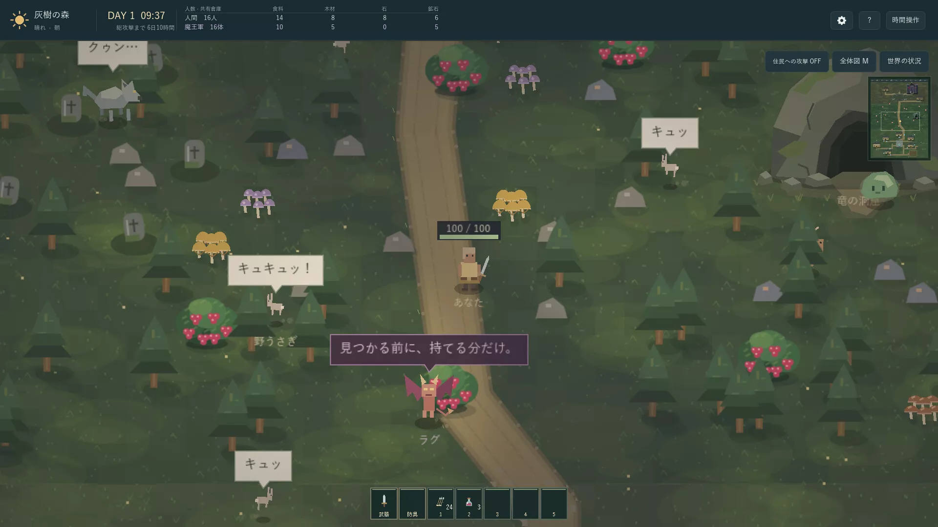 小小世界的七天/7 days in a little world 新游发布 小小世界的七天/7 days in a little world 新游发布