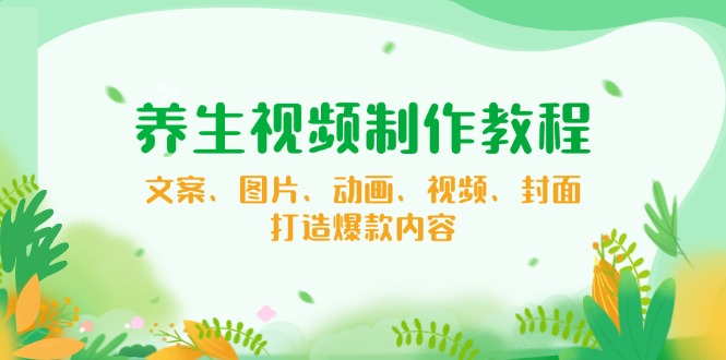 【小程序自动裂变项目】全自动推广，被动收益稳定500-2000+客创社 - 专注互联网轻资产创业及网络项目资源整合与分享客创社 - 专注互联网轻资产创业及网络项目资源整合与分享