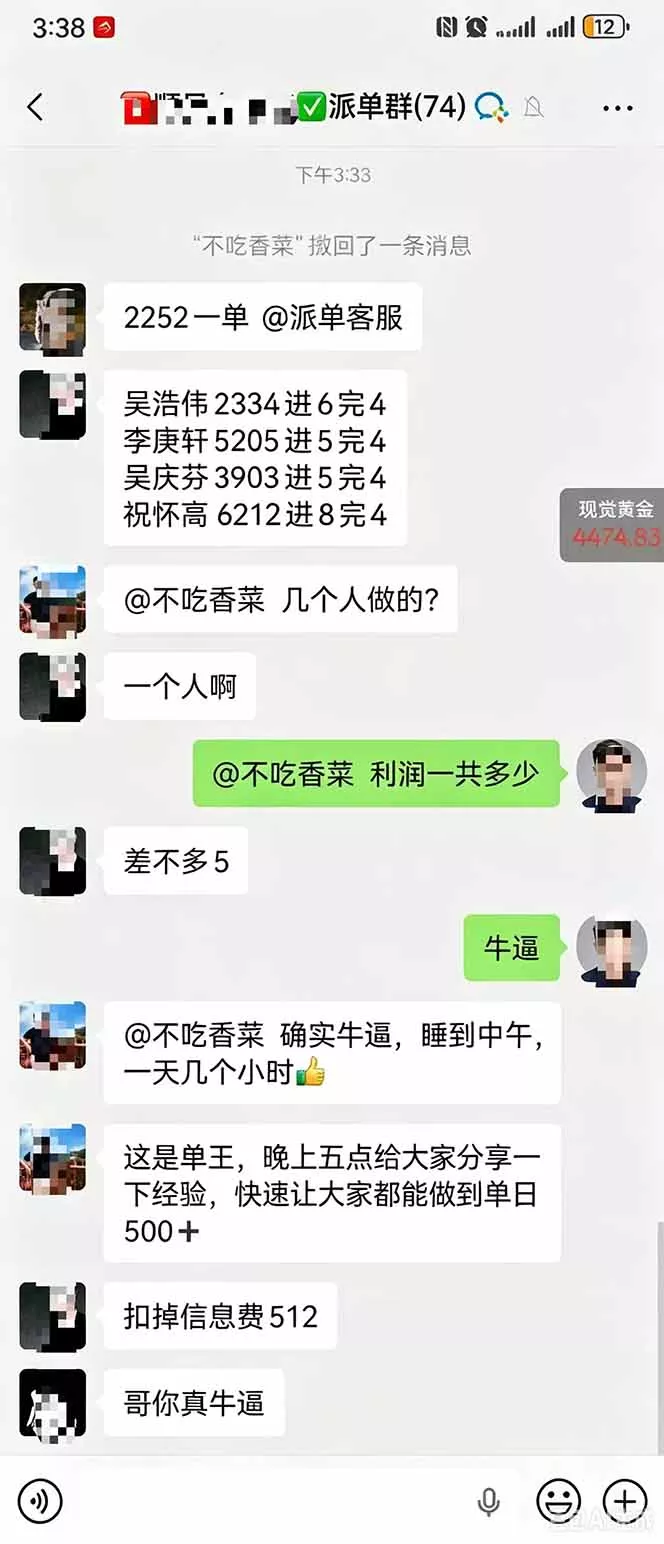 运力搬砖，风口项目。当日收益稳定200-1000。 每天仅需一小