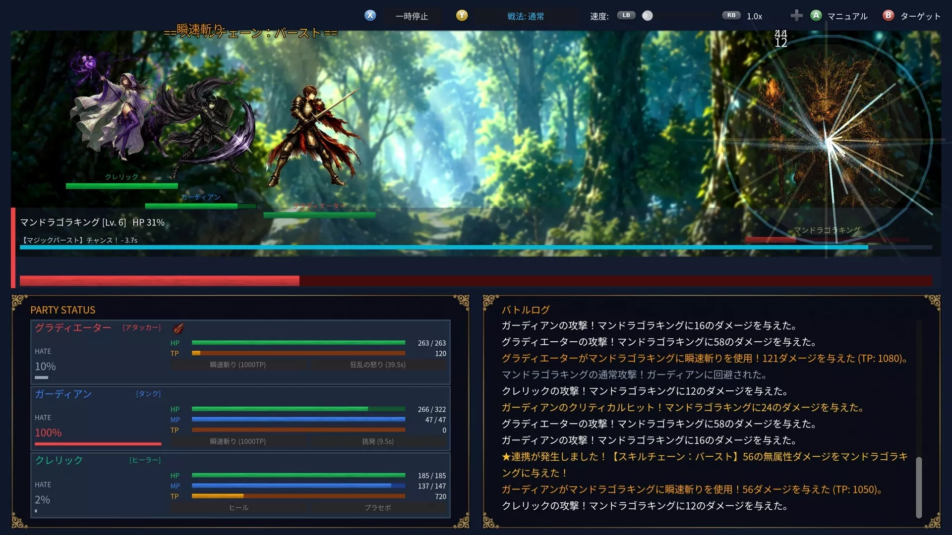 王国之影/SHADOW OF THE KINGDOM 新游发布 王国之影/SHADOW OF THE KINGDOM 新游发布