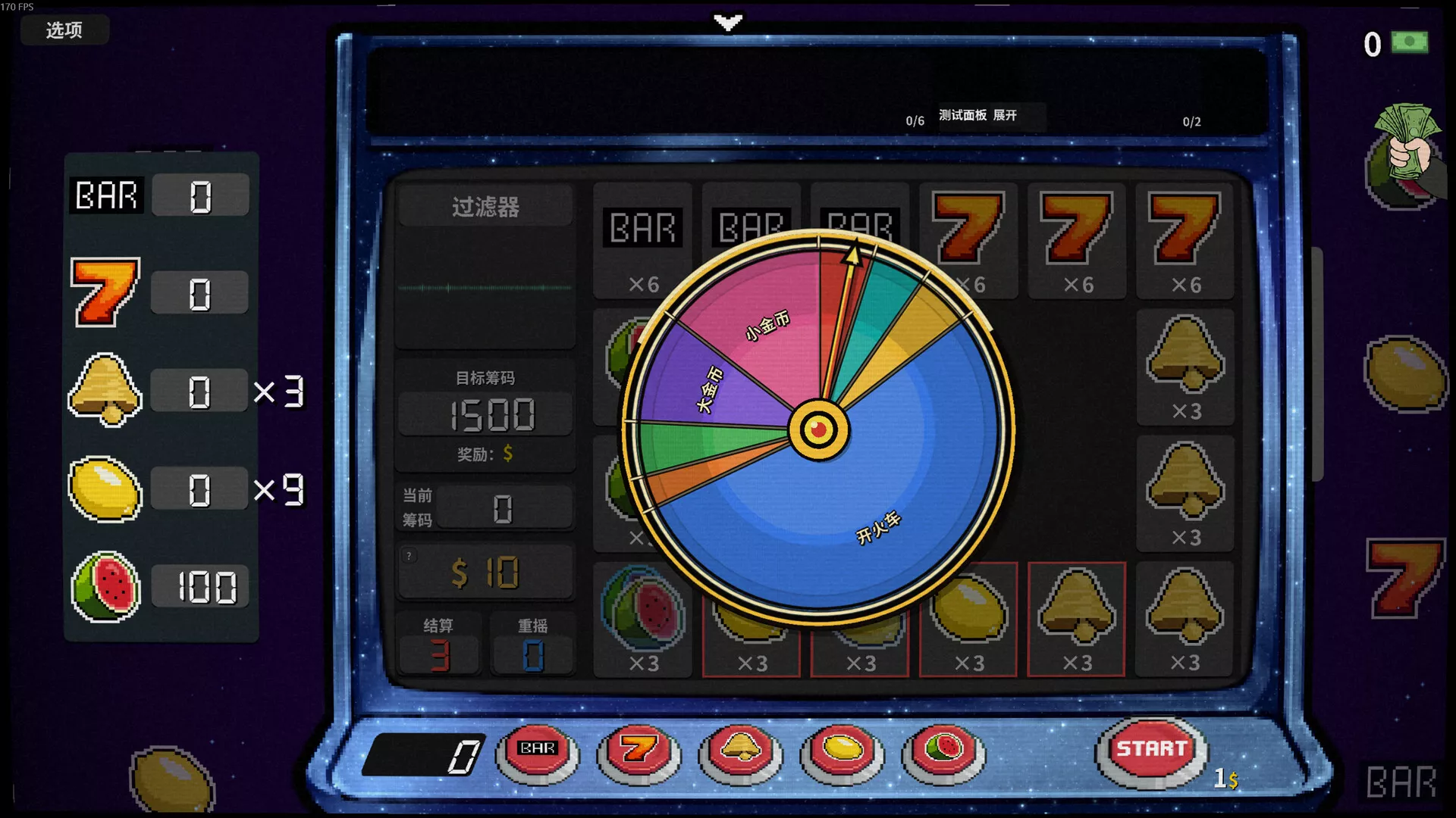 贪婪轮盘/Greedy Spin: Reel Roguelike 新游发布 贪婪轮盘/Greedy Spin: Reel Roguelike 新游发布