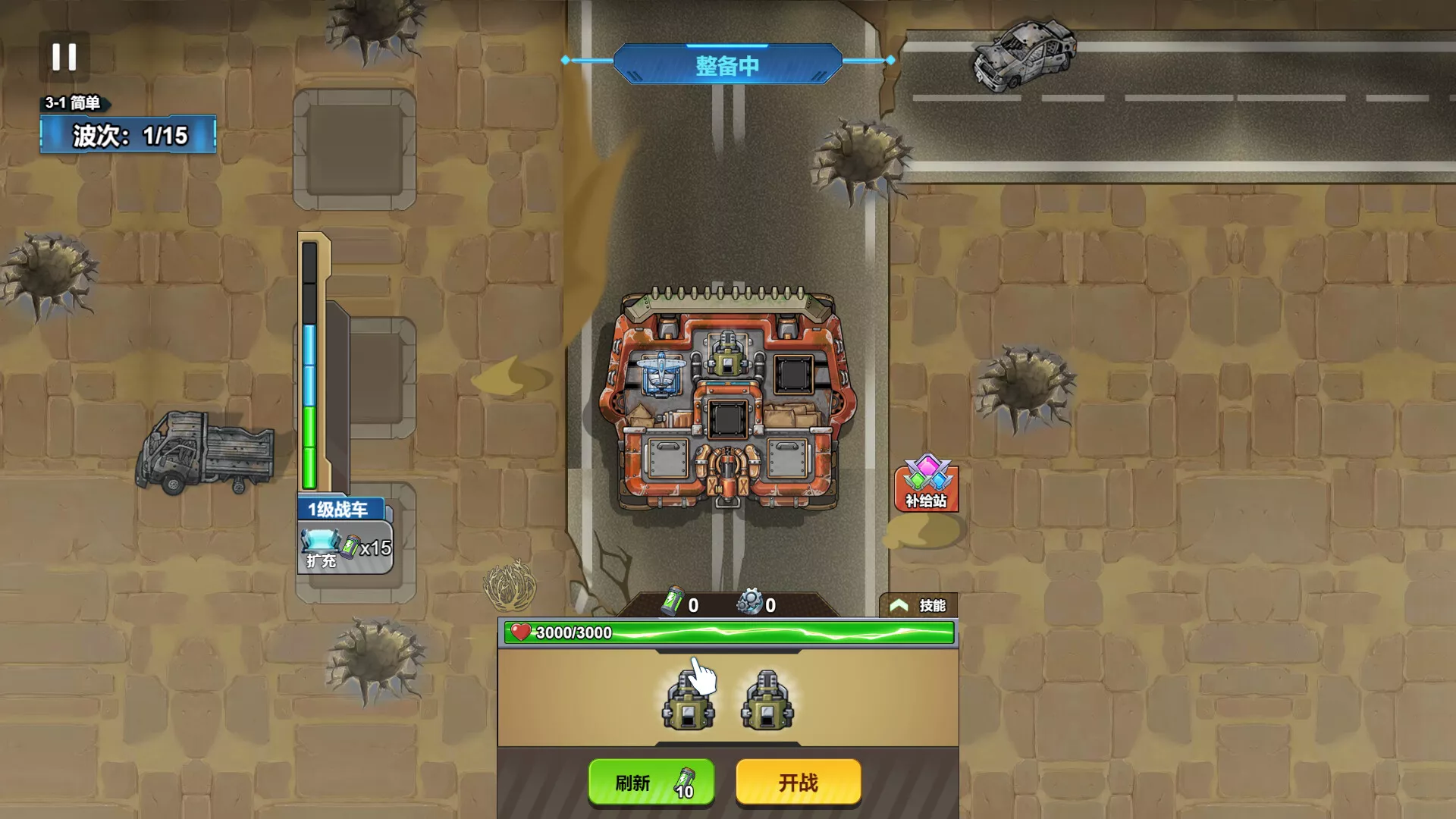 末日求生：坦克向前冲/Apoc Tank: Rush Forward 新游发布