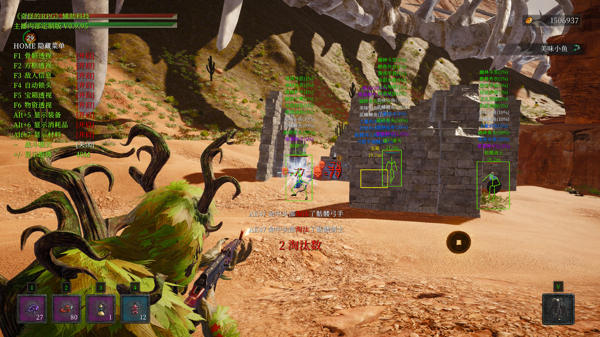 奇怪的RPG 2/Weird RPG 2客创社区-专注互联网轻资产资源整合与分享客创社区-专注互联网轻资产资源整合与分享