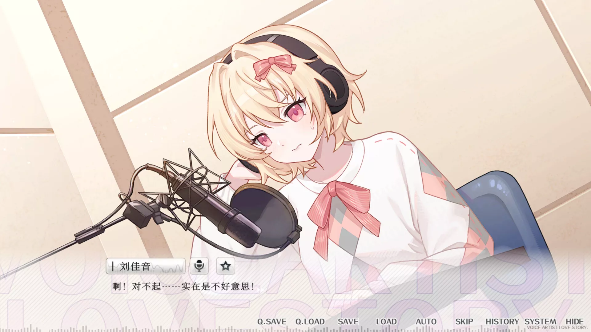 声韵之恋 新游发布客创社区-专注互联网轻资产资源整合与分享客创社区-专注互联网轻资产资源整合与分享