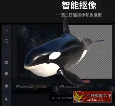 KineMaster巧影 v8.1.11.36528.GP高级版-鱼见海资源网-免费PHP网站源码模板,插件软件网创AI智能体资源分享平台！