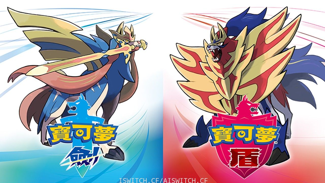 【夸克】《精灵宝可梦剑+ 盾》Switch中文版NSP下载 – 含1.3.2升补+金手指+整合版客创社区-专注互联网轻资产资源整合与分享客创社区-专注互联网轻资产资源整合与分享