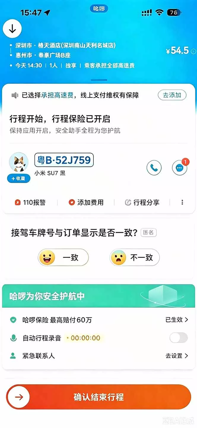 运力搬砖，风口项目。当日收益稳定200-1000。 每天仅需一小