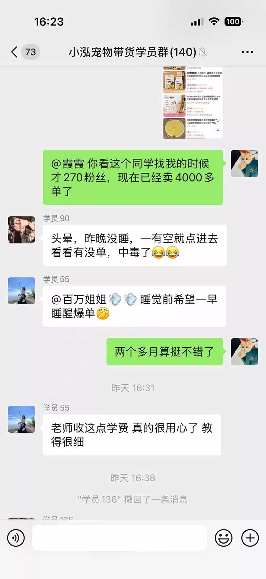 外面卖299元的抖音萌宠赛道玩法：宠物拍摄+AI变声+热门选题+