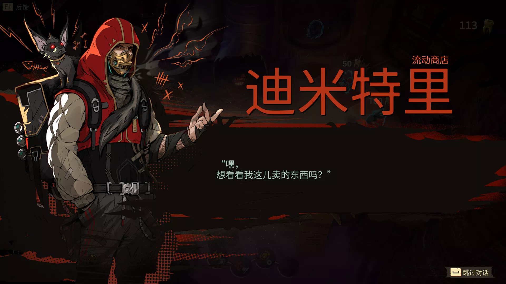 怒火球：恶棍复仇/Furyball: Rogue Revenge 新游发布