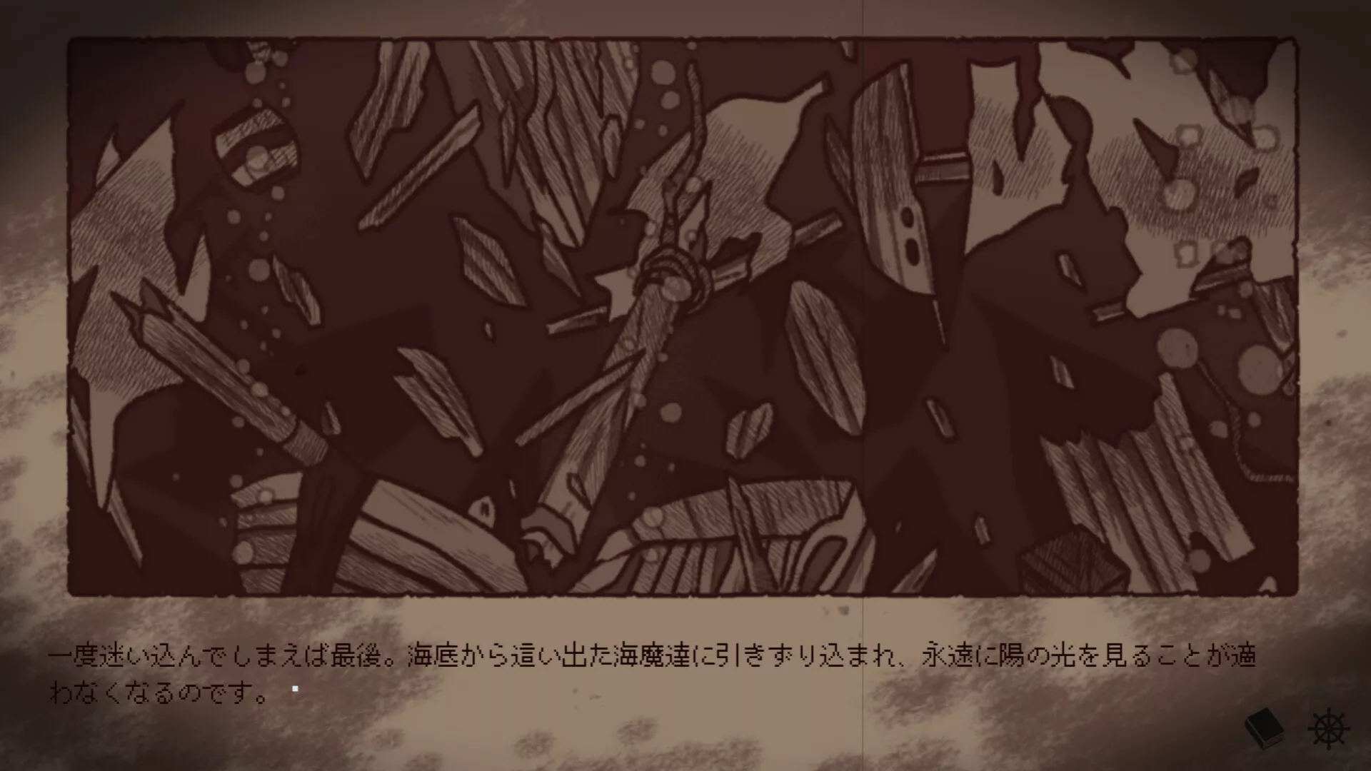 孽尘海的沉沦之歌/Drowning Song of the Stagnant Sea 新游发布