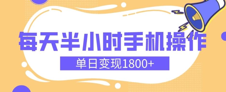 幼儿舞蹈红利期，每天半小时手机操作，单日变现1800+【教程+素材】客创社 - 专注互联网轻资产创业及网络项目资源整合与分享客创社 - 专注互联网轻资产创业及网络项目资源整合与分享