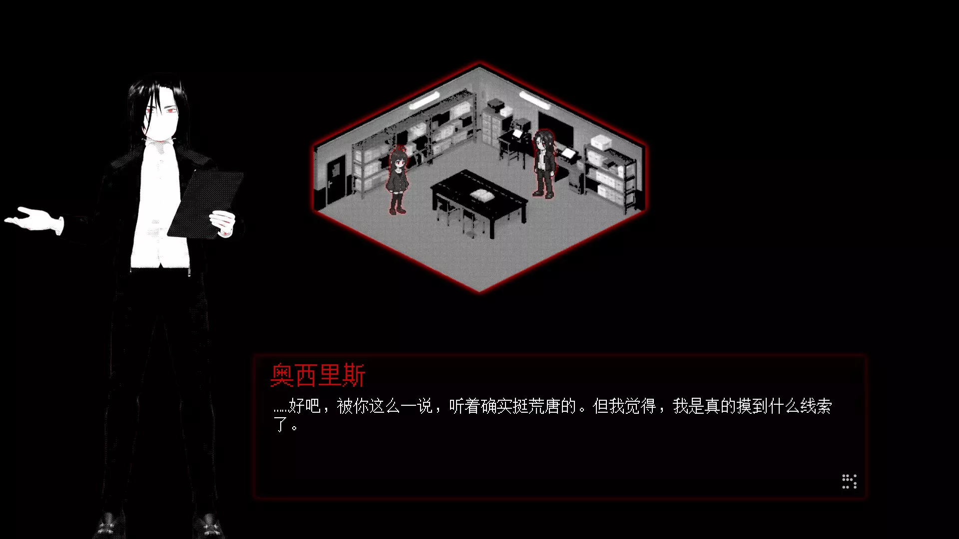 凡人之愿/Mortality... Please 新游发布