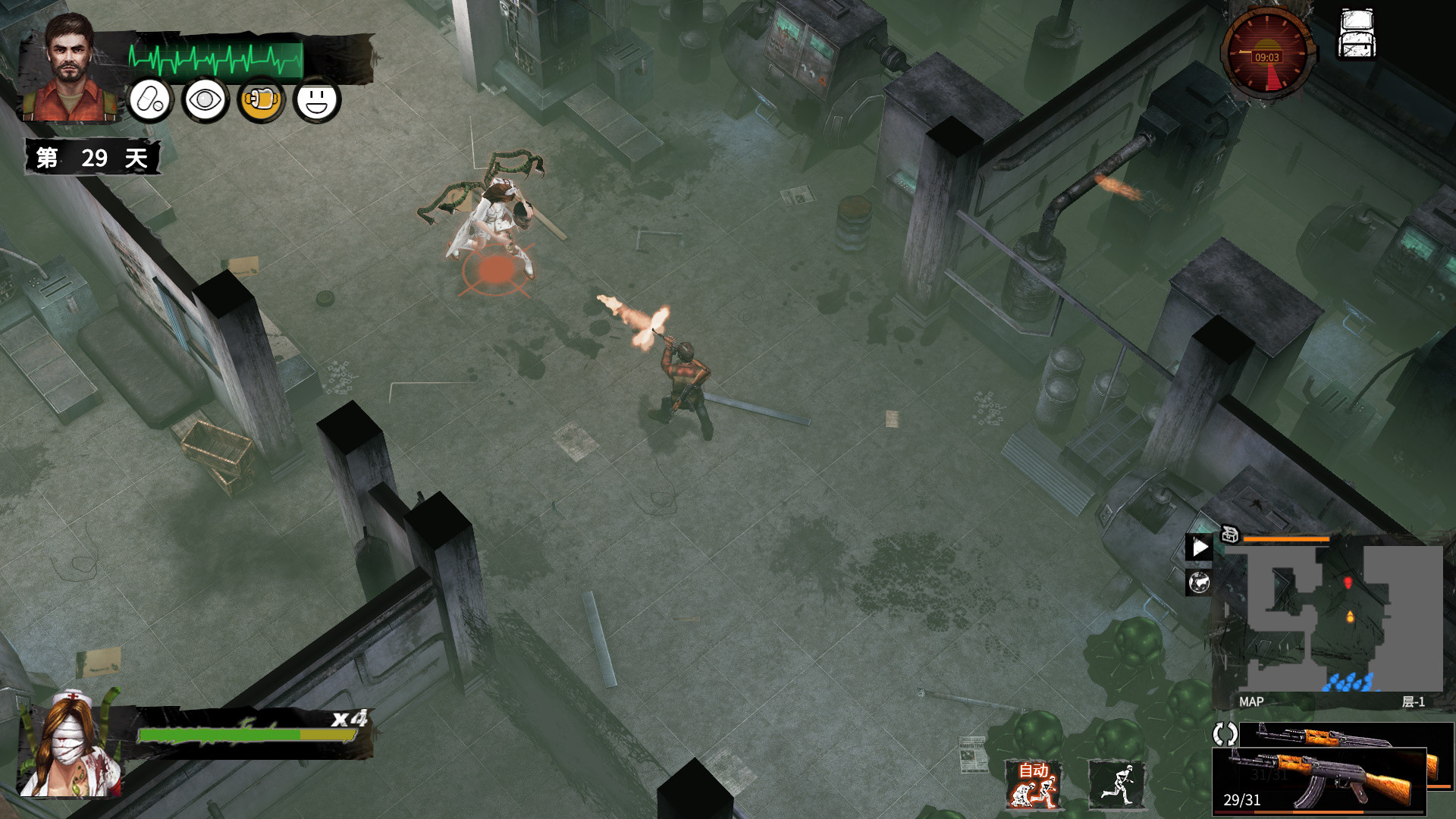 末日方舟:生存/Delivery from the Pain:Survival 末日方舟:生存/Delivery from the Pain:Survival