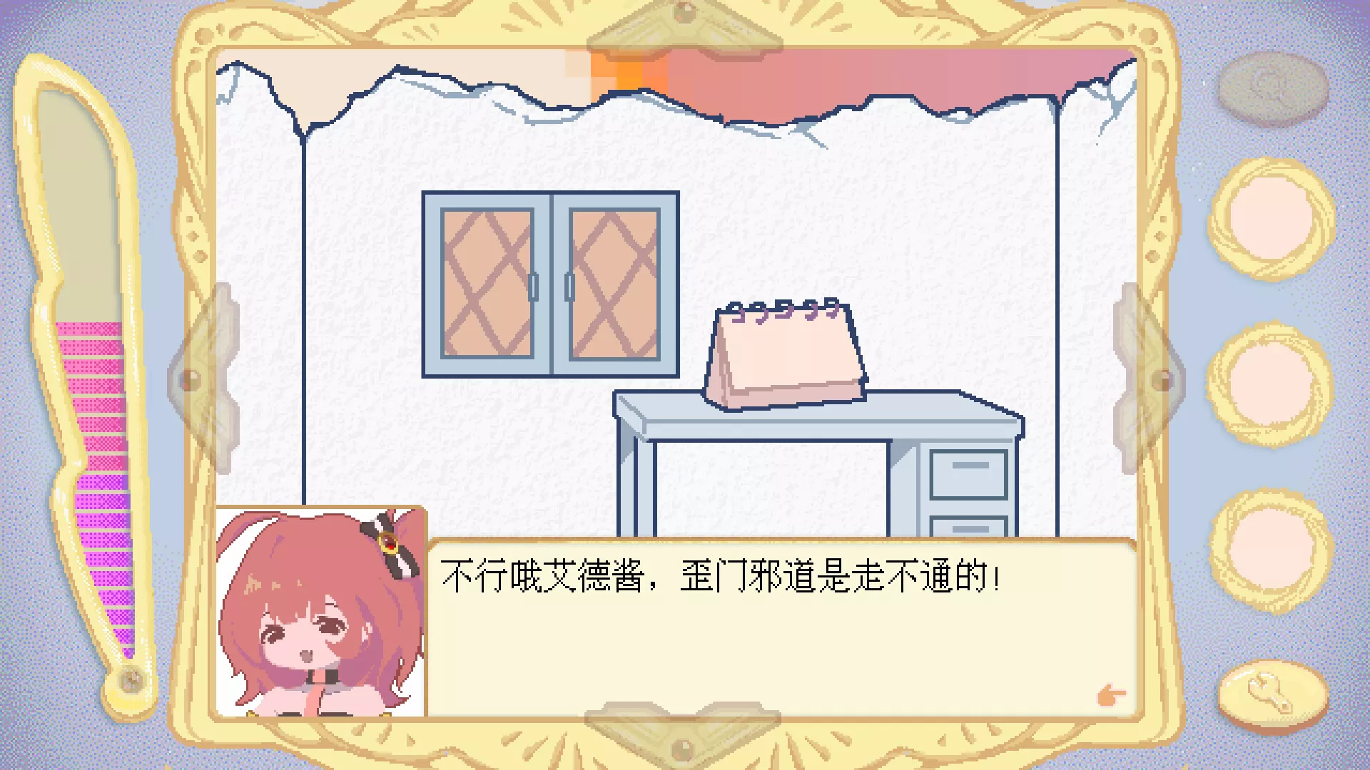 逃出魔法少女之家☆/Mahou Shoujo Escape 新游发布
