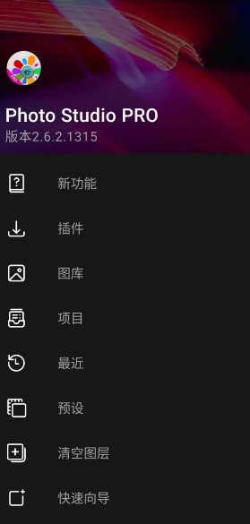 Photo Studio影楼 v2.9.2.4803高级版-鱼见海资源网-免费PHP网站源码模板,插件软件网创AI智能体资源分享平台！