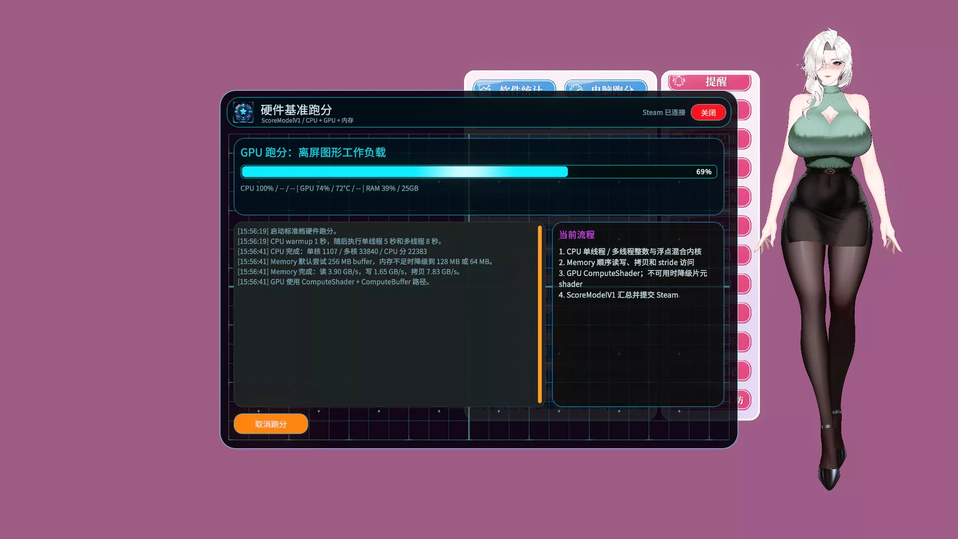 你嫂子/Your Fiancée 新游发布