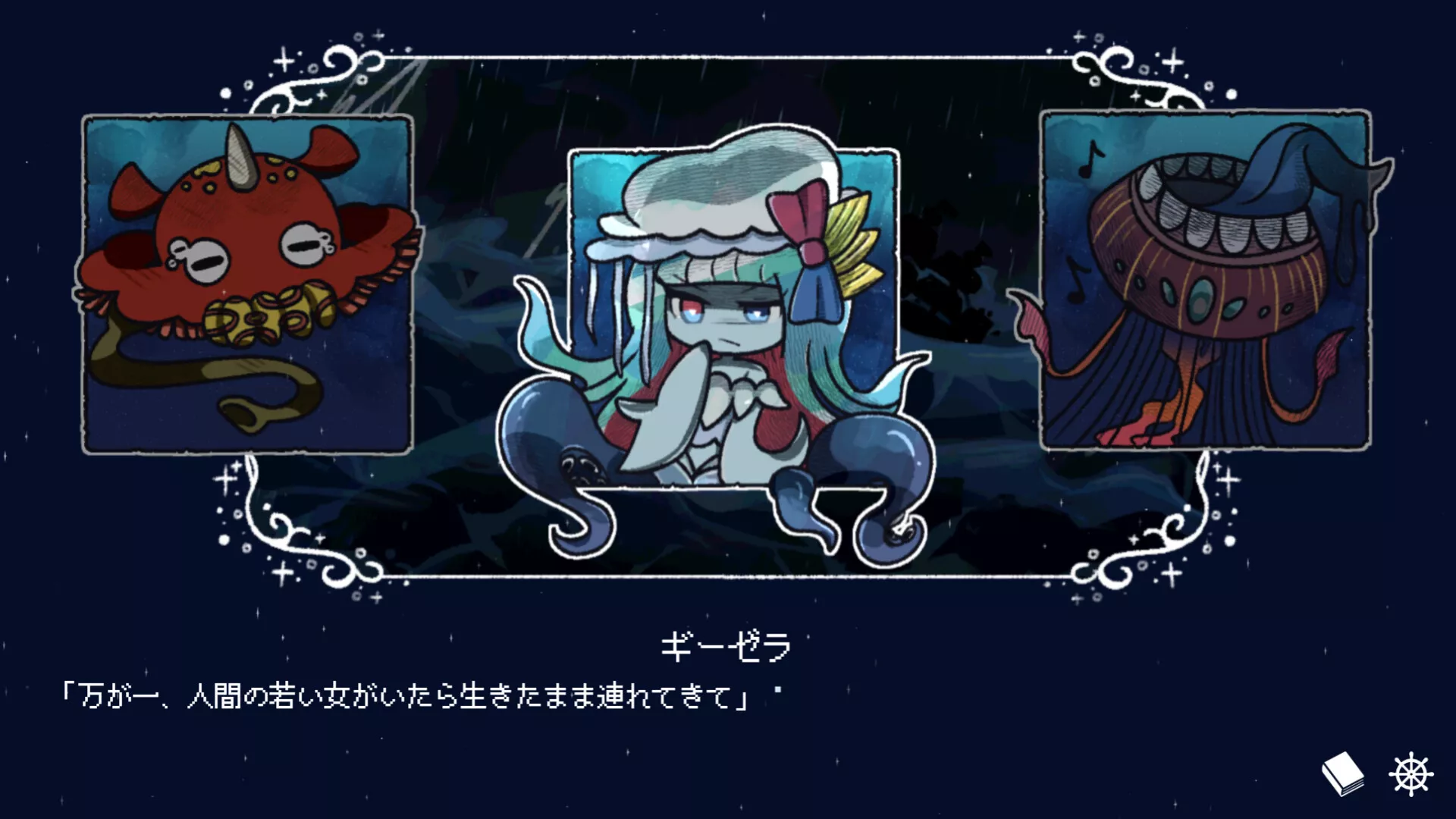 孽尘海的沉沦之歌/Drowning Song of the Stagnant Sea 新游发布