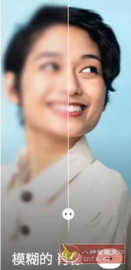 Remini 智能照片修复v3.7.1288.202519828专业版-鱼见海资源网-免费PHP网站源码模板,插件软件网创AI智能体资源分享平台！