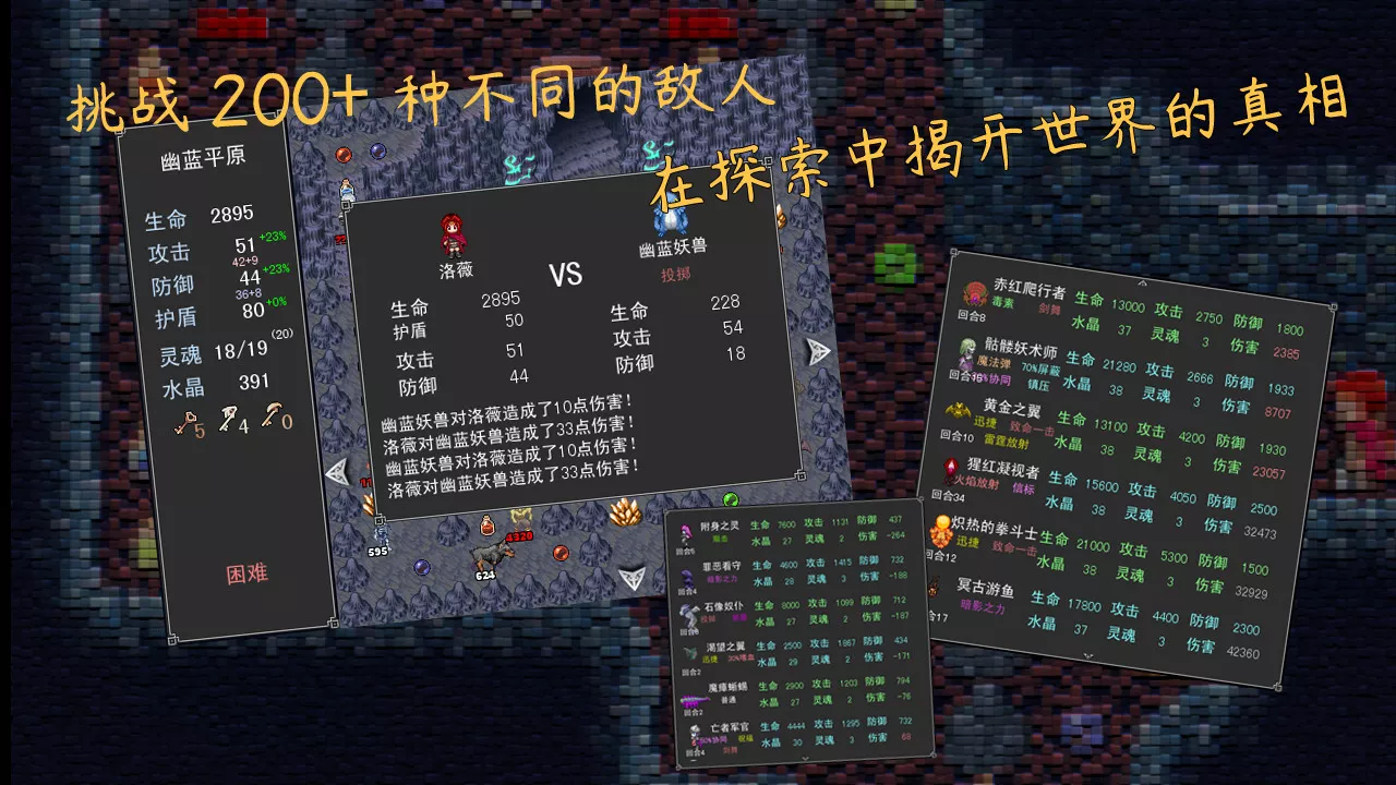 魂之归宿/Soulestination 版本更新 魂之归宿/Soulestination 版本更新