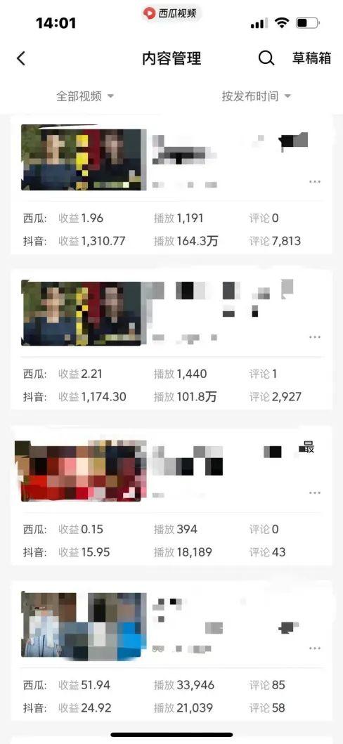 图片[2]客创社 - 专注互联网轻资产创业及网络项目资源整合与分享爆笑三国，条条爆款，5分钟1条原创视频，一条收益7000＋，一键分发多平…客创社 - 专注互联网轻资产创业及网络项目资源整合与分享客创社 - 专注互联网轻资产创业及网络项目资源整合与分享