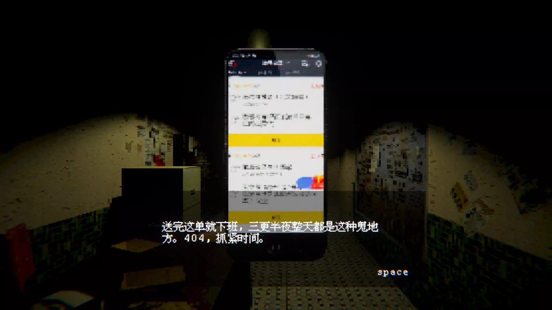 电梯: 无间/ELEVATOR: AVICI 新游发布 电梯: 无间/ELEVATOR: AVICI 新游发布