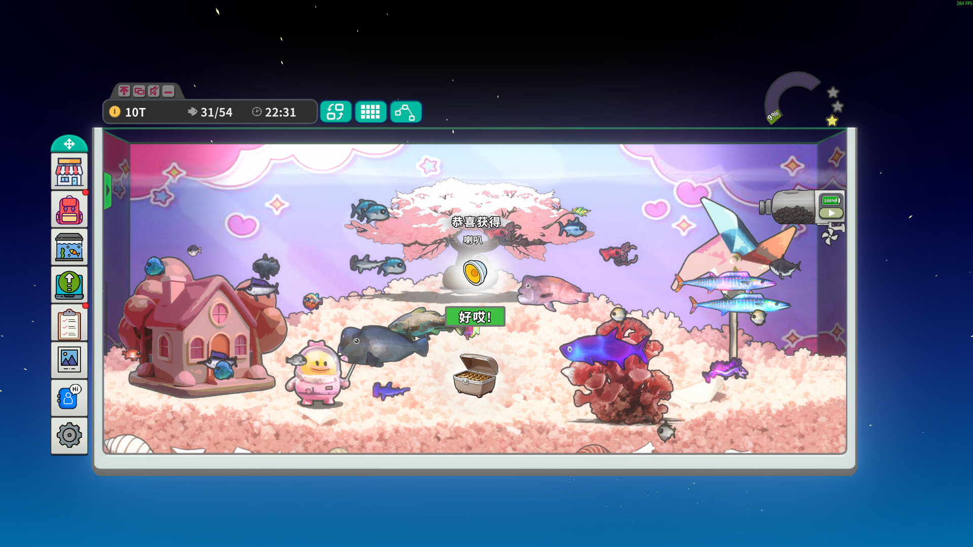 桌面鱼老板：放置好时光/Idlequarium