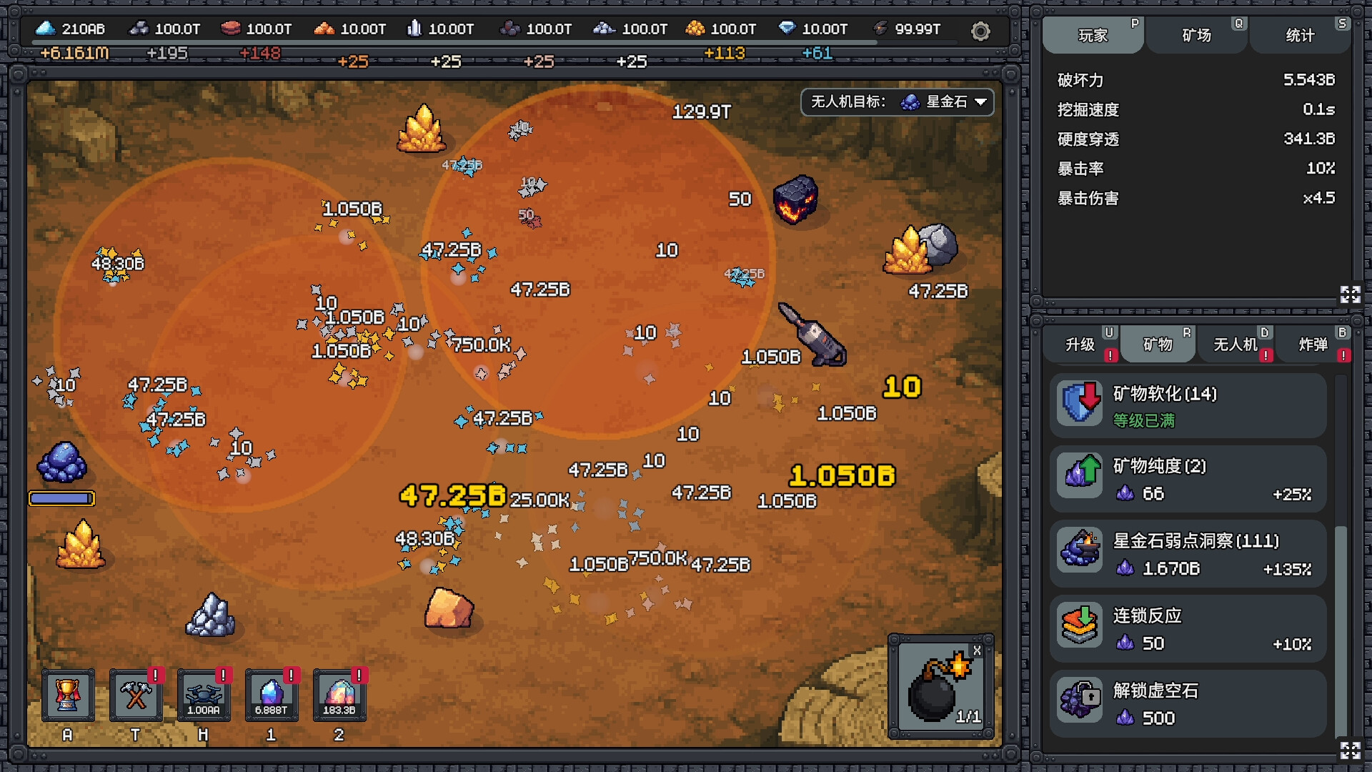 我家有矿/Fracture Fiel