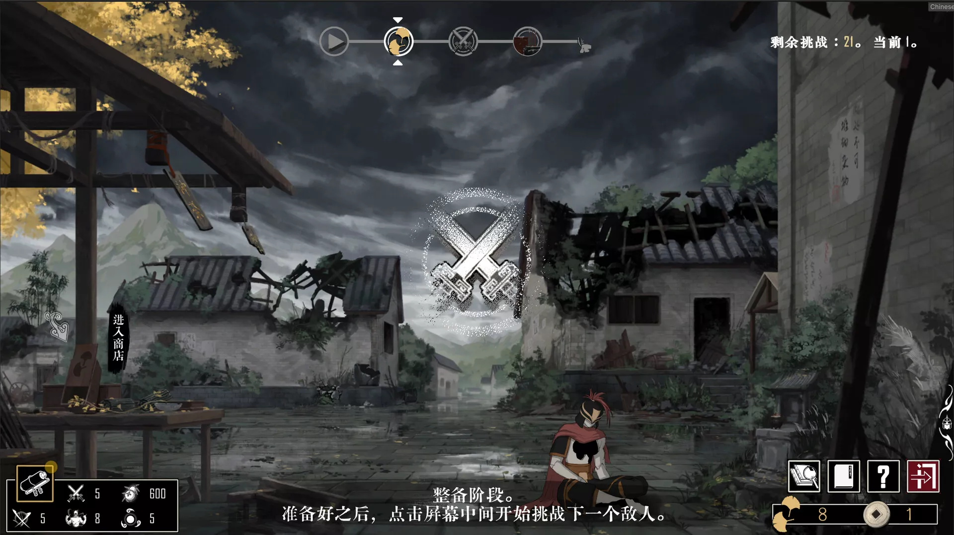 战傀志/Zankoi’s Chronicles 新游发布星享资源网星享资源网