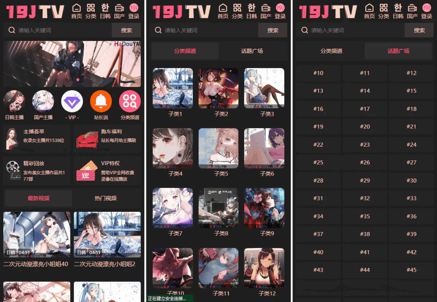 麻豆源码#麻豆H5影视源码主题模版下载 苹果CMS V10版-客创社 - 专注互联网轻资产创业及网络项目资源整合与分享客创社-免费且强大的项目分享网站！