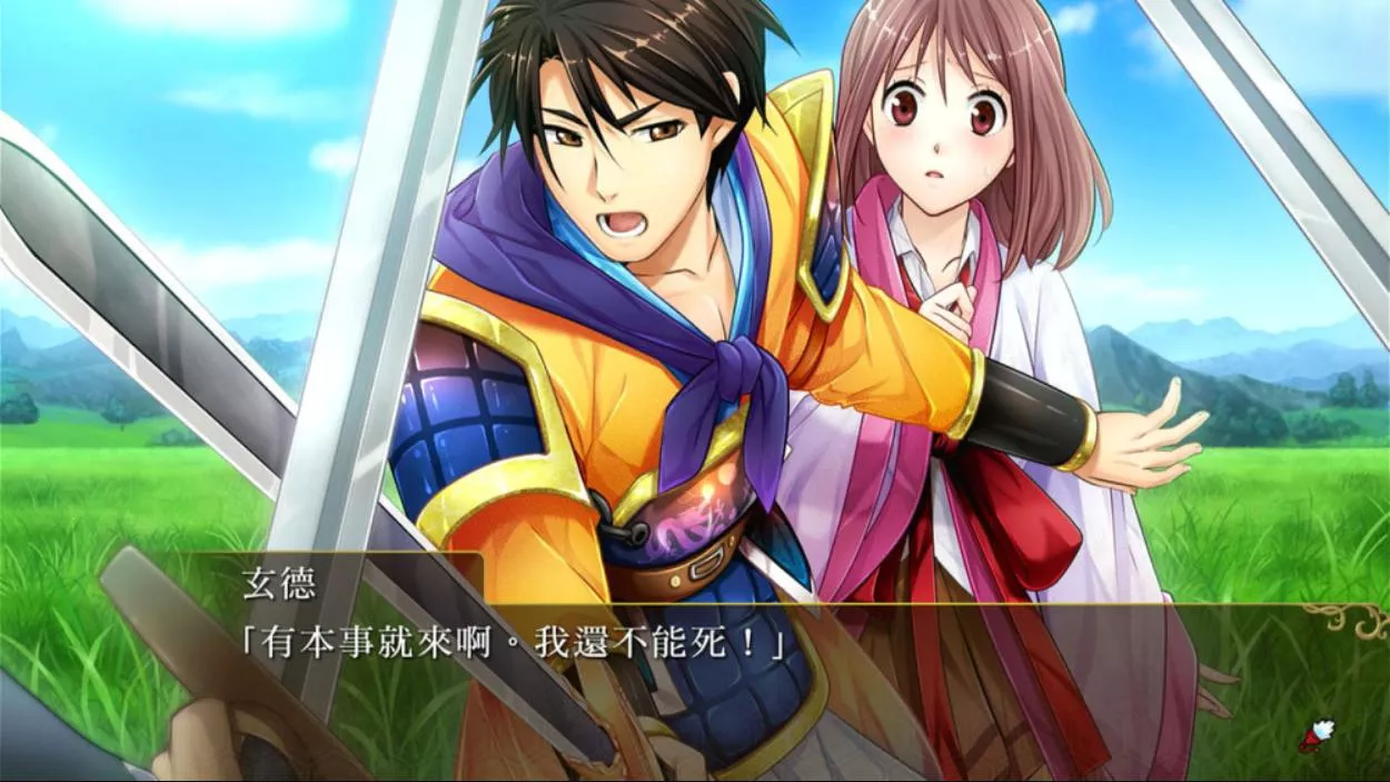 【港版】三国恋战纪 少女的兵法 中文
