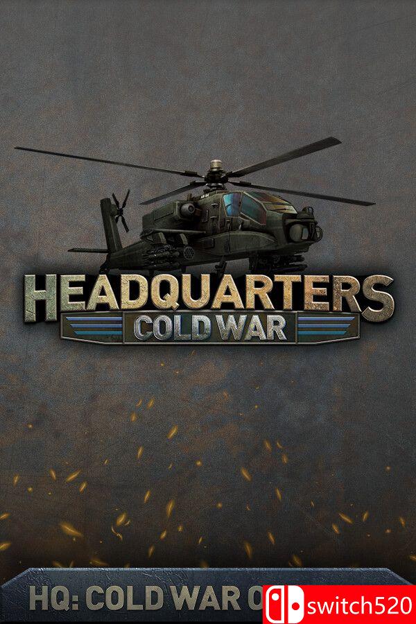 《指挥部：冷战（Headquarters: Cold War）》FCKDRM镜像版[英文]客创社区-专注互联网轻资产资源整合与分享客创社区-专注互联网轻资产资源整合与分享