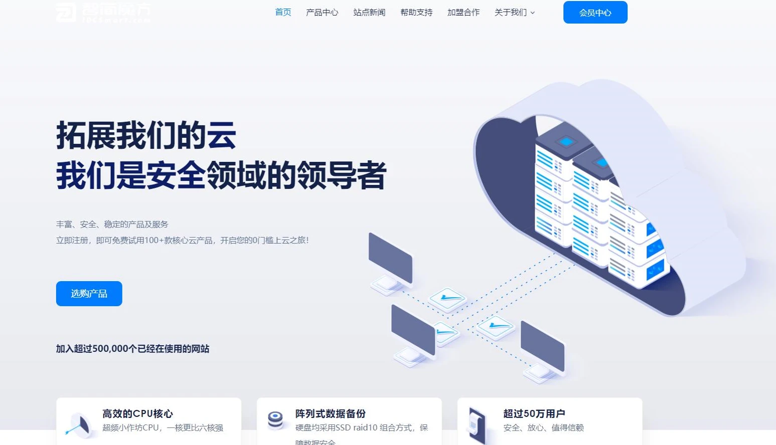 智简魔方财务模版 | MfQloud模板 简约设计-客创社 - 专注互联网轻资产创业及网络项目资源整合与分享客创社-免费且强大的项目分享网站！