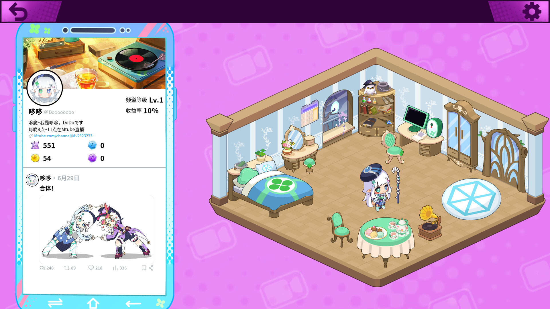 魔哆魔哆/Modo Modo 魔哆魔哆/Modo Modo