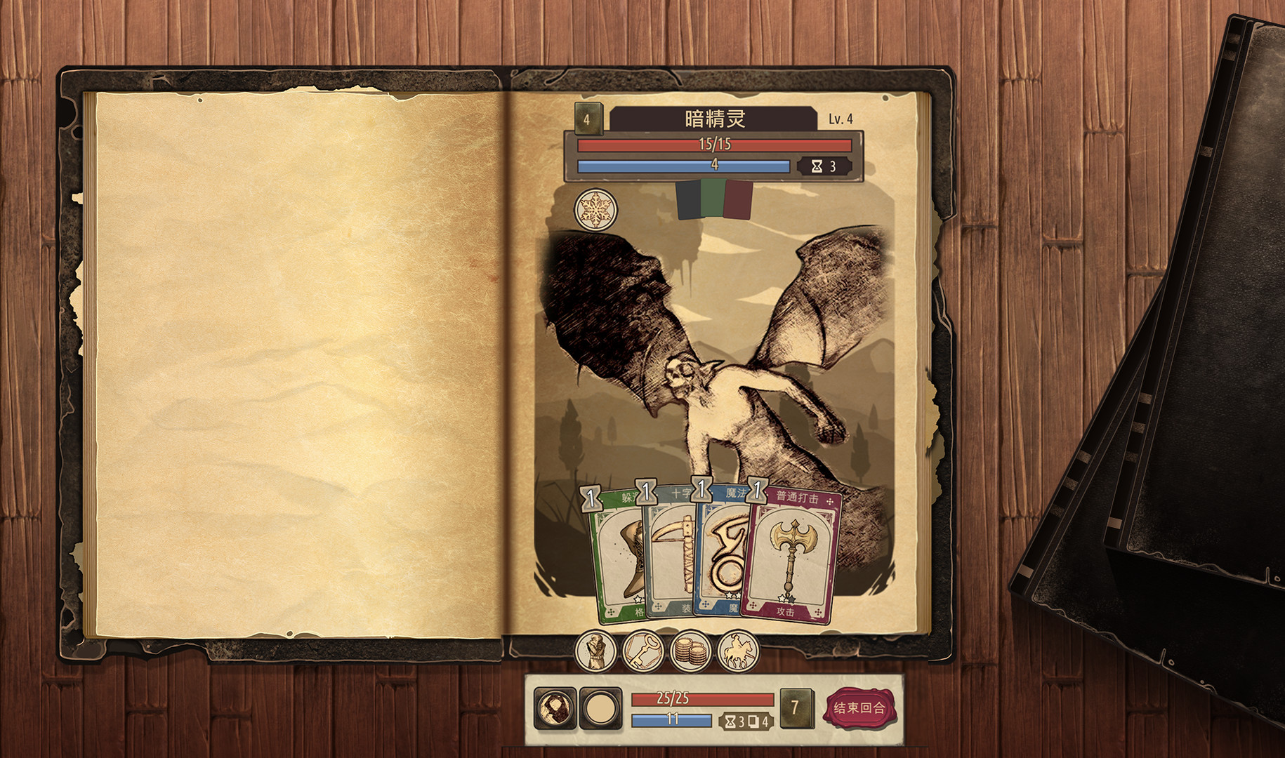 魔法之剑：起源/Spellsword Cards: Origins