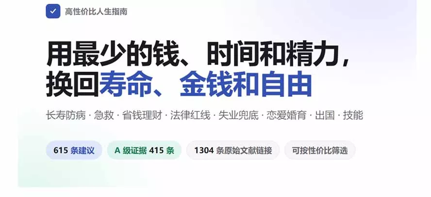 狠狠收藏这个 2 万 Star 的 GitHub 项目，堪称高性