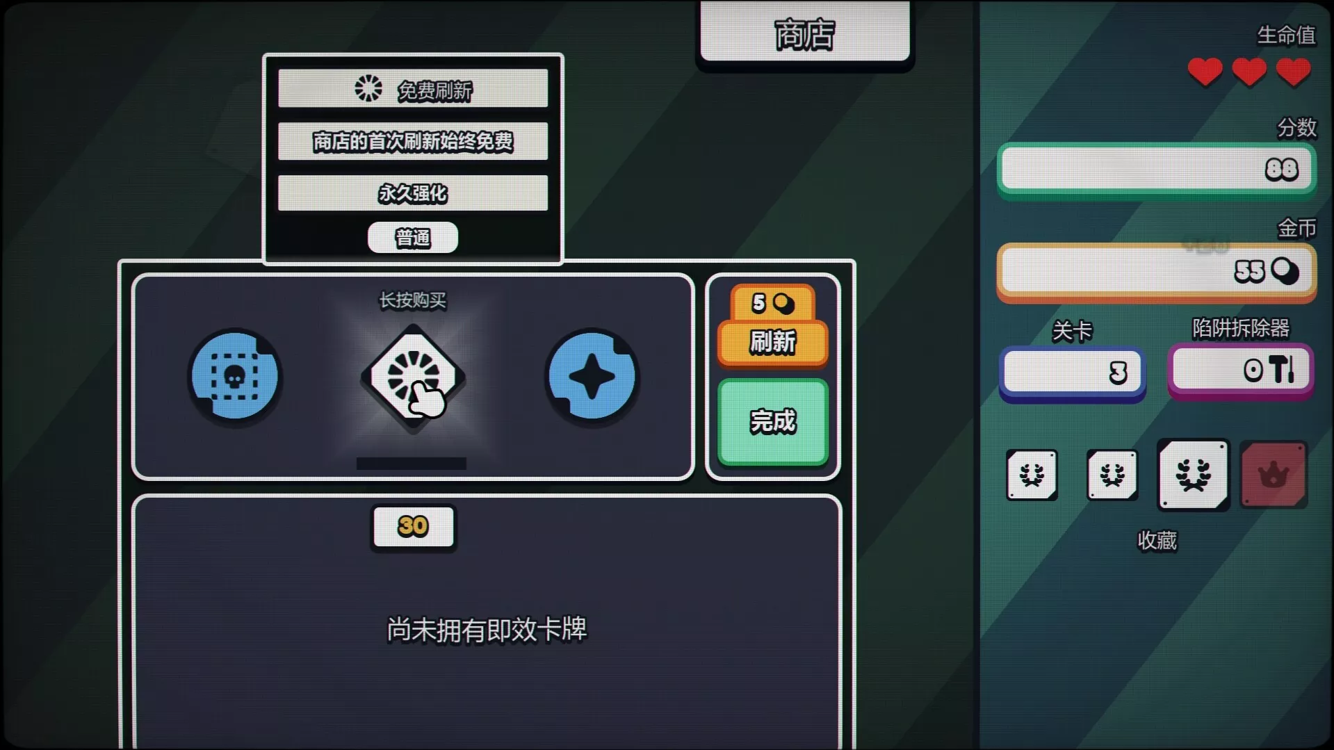 战术扫雷:肉鸽Plus/Infinity Sweeper 版本更新 战术扫雷:肉鸽Plus/Infinity Sweeper 版本更新