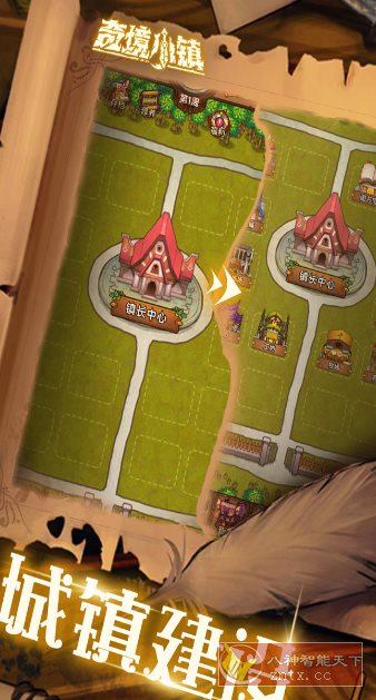 奇境小镇1.7.607完美版★Roguelike自走棋地牢式冒险游戏-麦子社区